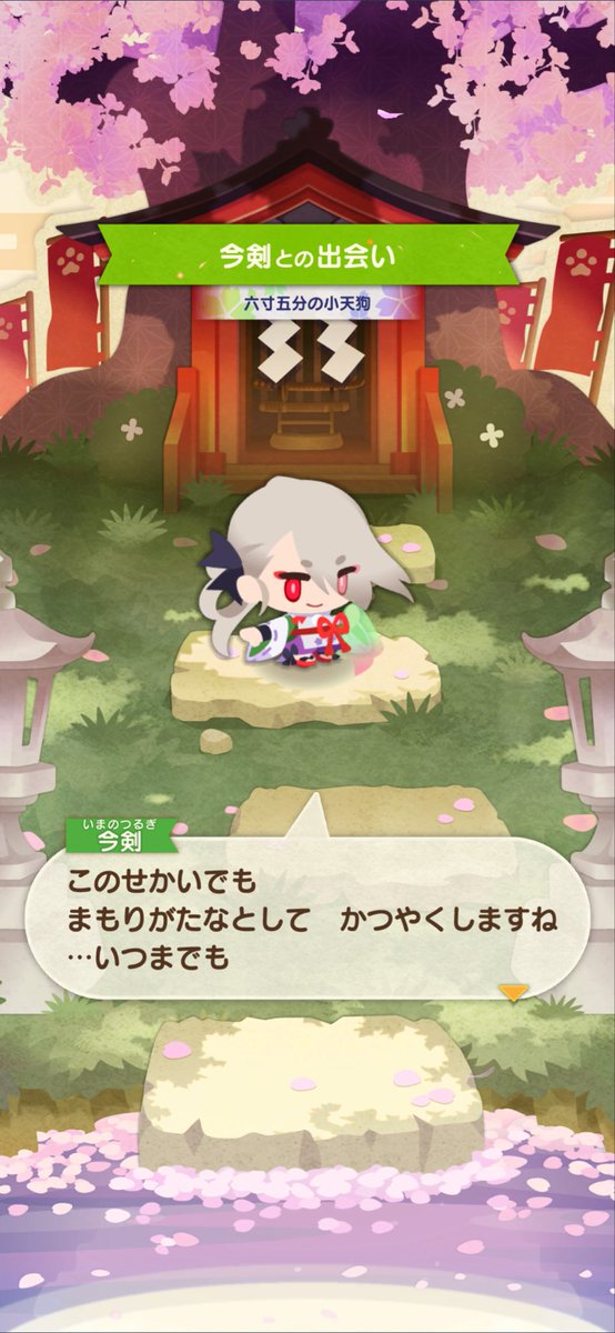 kajomoeee's tweet photo. いまつるちゃん〜〜〜🥰💕
セリフが…嬉しい🥹
やっぱりぱずぎりのキャラみんな極めてない？？ https://t.co/slnx3WKCXW