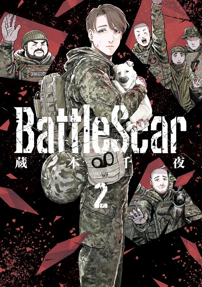 kobayashi_niki's tweet photo. ウクライナ戦争を取材して描いた漫画「Battle Scar」の続編、最新第2巻が10月20日から発売です！

日本でサラリーマンだった、ウクライナとロシアのハーフが、衛生兵として最前線で戦争に染められていく物語。

引き続き最前線にいる方々に取材し、ドンバス戦争から現在に至る大規模侵攻まで、
彼らの証言に基づく戦争の鮮烈な記憶を2部に分けて皆様の心にお届けしたいと思います。