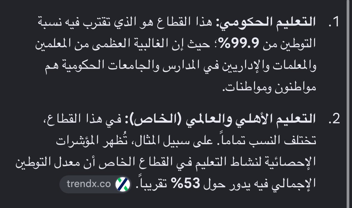 2001mim's tweet photo. @karamkarim9835 @saud20192019201 مصر فيها نسبة أمية 25% 
تبغاها تسد عجز تعليمي في دول نسبة الأمية فيها ما تتجاوز 5% ؟
مرة ثانية اذا جيتو تتكلمون فكرو بمنطق قبل تتكلمون

وهذي نسبة المعلمين والمعلمات في السعودية قلت لي مصر سادين العجز ؟؟ https://t.co/eMFqbCBlUY
