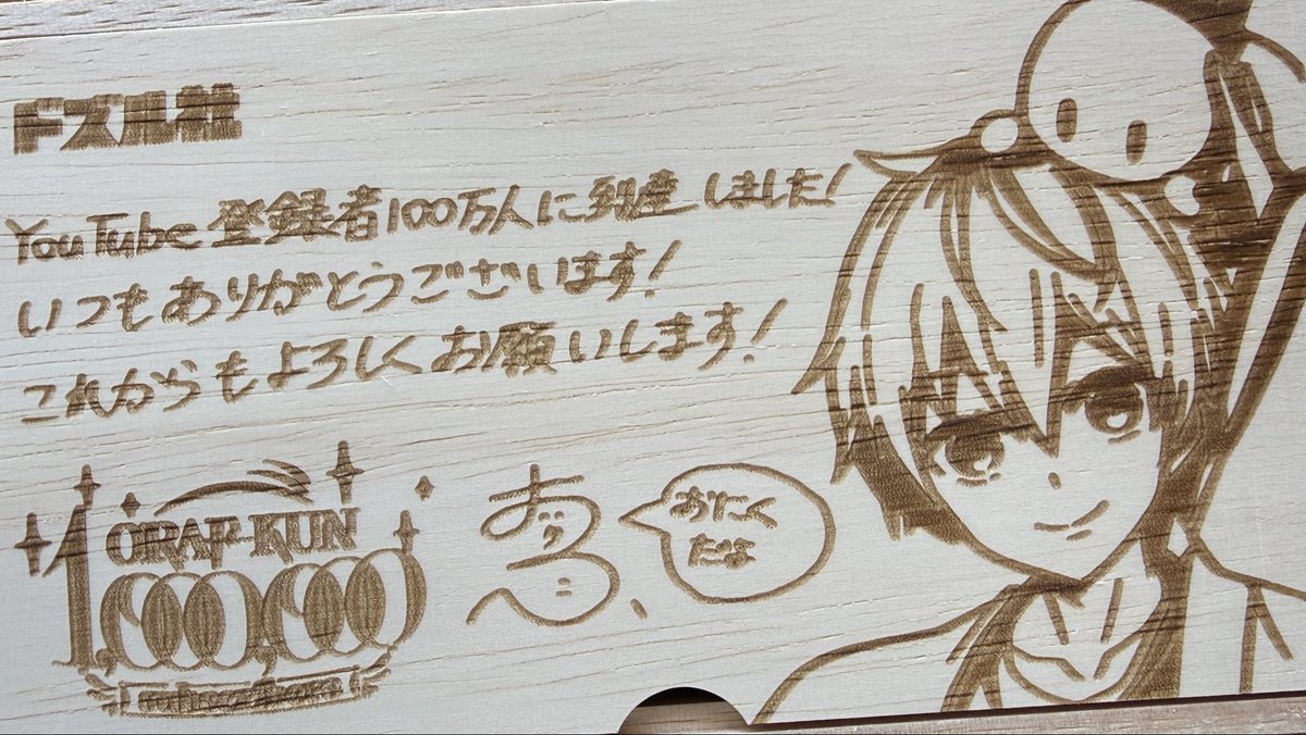 Sakai_Thunder's tweet photo. おらふくんのおにく！！！
100人おめでとう！！！
おにくありがとう！！！

あれ？
どうしてさんだーがもらう方なんだ？ https://t.co/W9iZSWzRkD