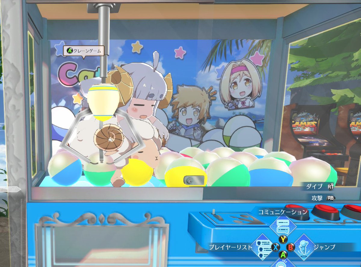 ao_gurabatobu's tweet photo. クレーンゲームの中にアニラが！！ https://t.co/LY1NxJbc36