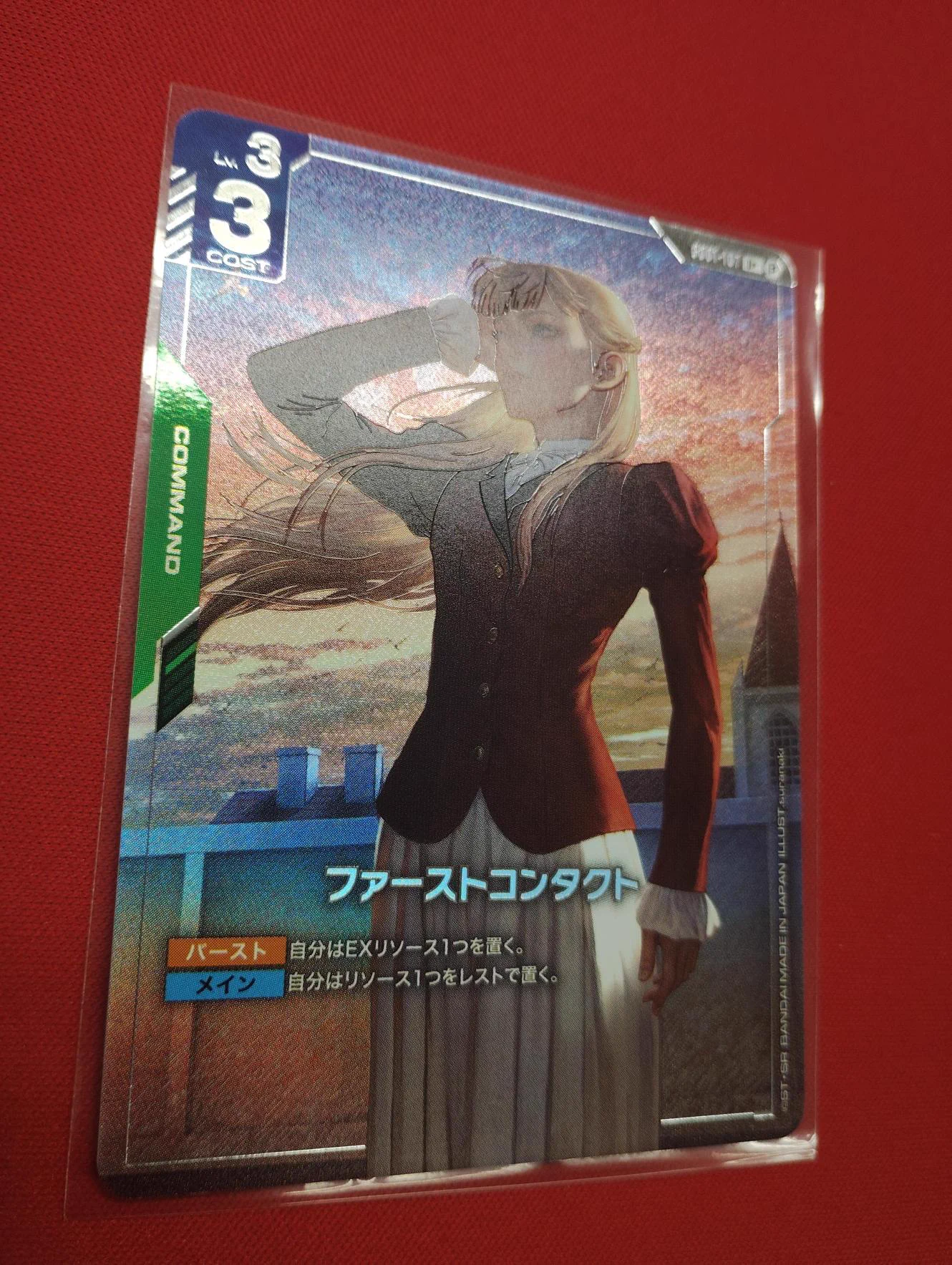 フルコンプオンラインショップ on X: 