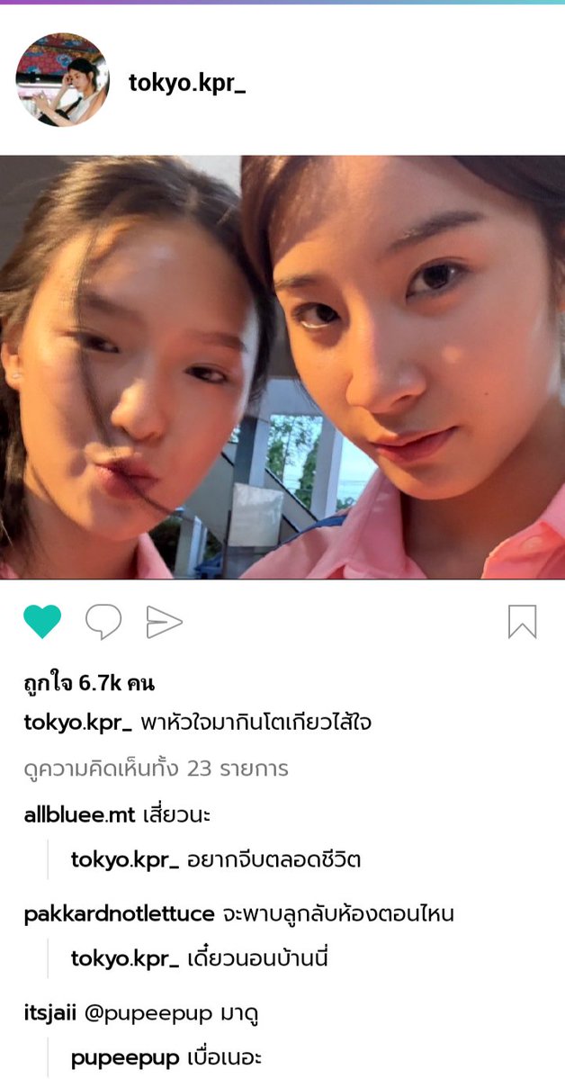 jellyatjul's tweet photo. คงเป็นแบบนิ้เนอะ ㅜ.ㅜ https://t.co/OD1Qd3ZuFL
