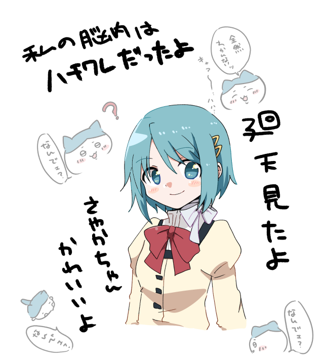 tami1anko's tweet photo. まどマギの映画やっと見てきたよの絵 https://t.co/VFbqW5KO3Z