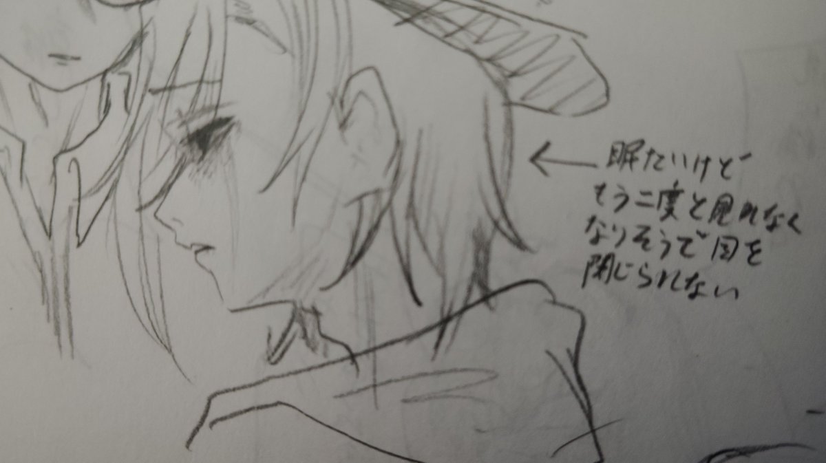 Y89cjEAu4014197's tweet photo. frostkisses
新lullaby見て再熱した。 https://t.co/ELVS2ecHYV