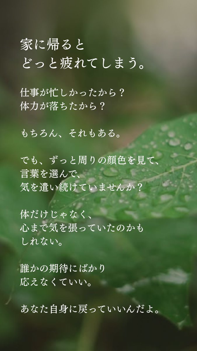 yururi_jiku's tweet photo. 家に帰ると
どっと疲れてしまう。 https://t.co/adJJnTKY0i