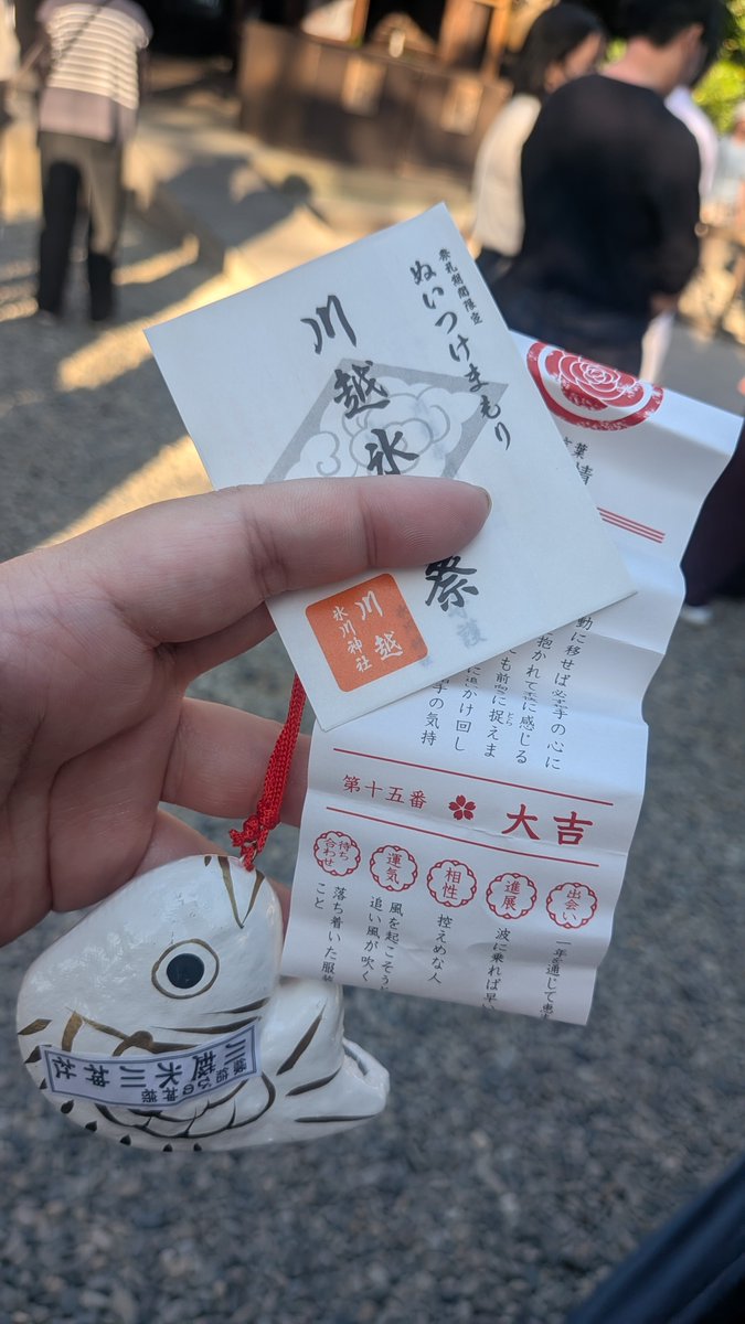 6944mukuhiso's tweet photo. 2日目は川越巡り〜
有名な時の鐘見てきたよ‼️‼️
3/3 https://t.co/7vBBxwXduE