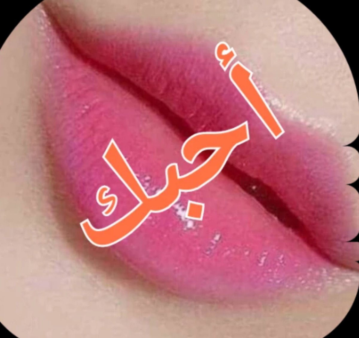 SaberAhamed13's tweet photo. @hodahes أحسنتي وجزاكم الله خيرا وبارك الله فيكم ونفع بكم اللهم آمين 👍🤲👍 https://t.co/gBGnK8XOnE