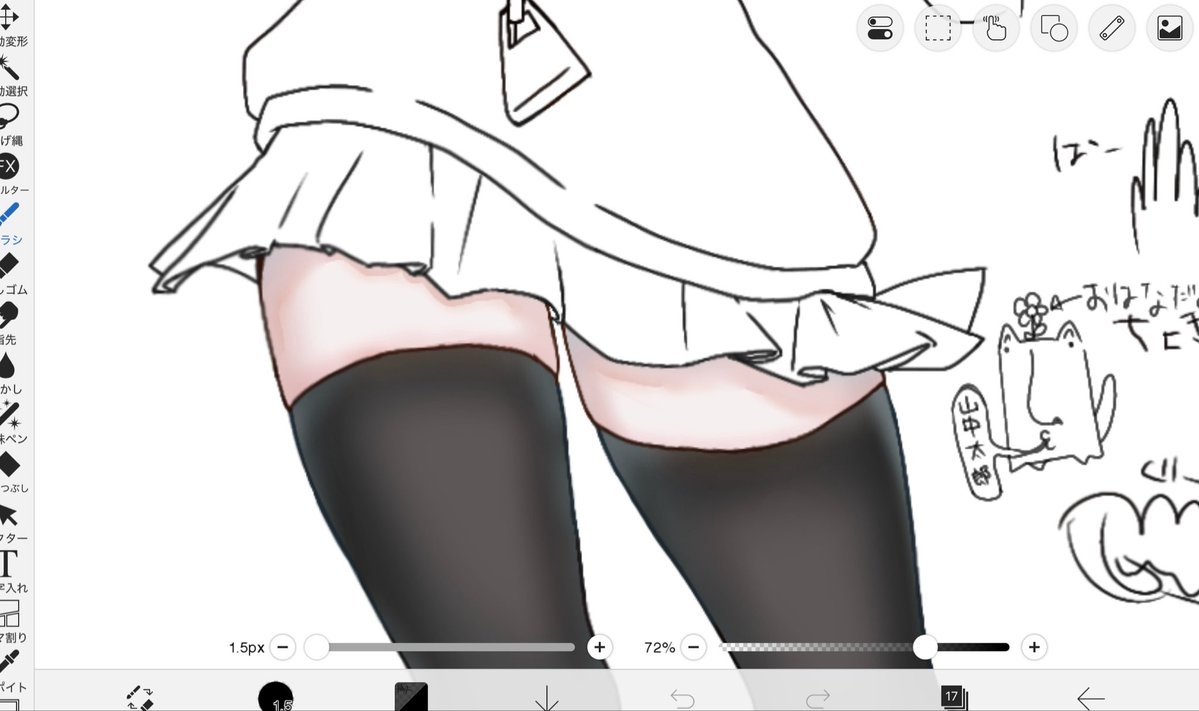 uaua____3's tweet photo. 太ももの1ﾋﾟｸｾﾙに命をかけています https://t.co/5iUPZXRD50