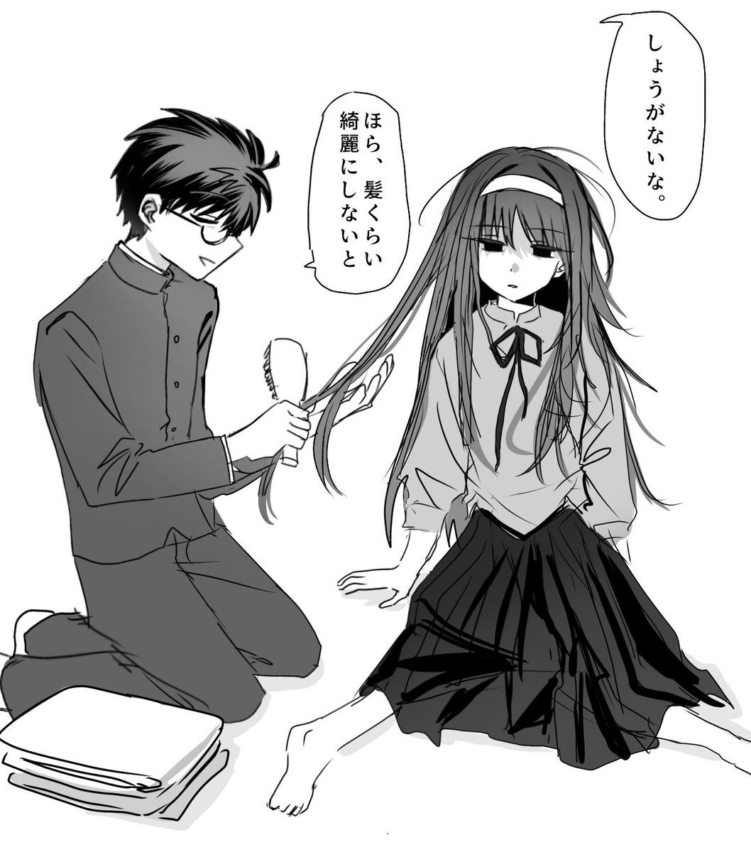 nunosu86's tweet photo. 好きEND https://t.co/cOXwMFn5xT