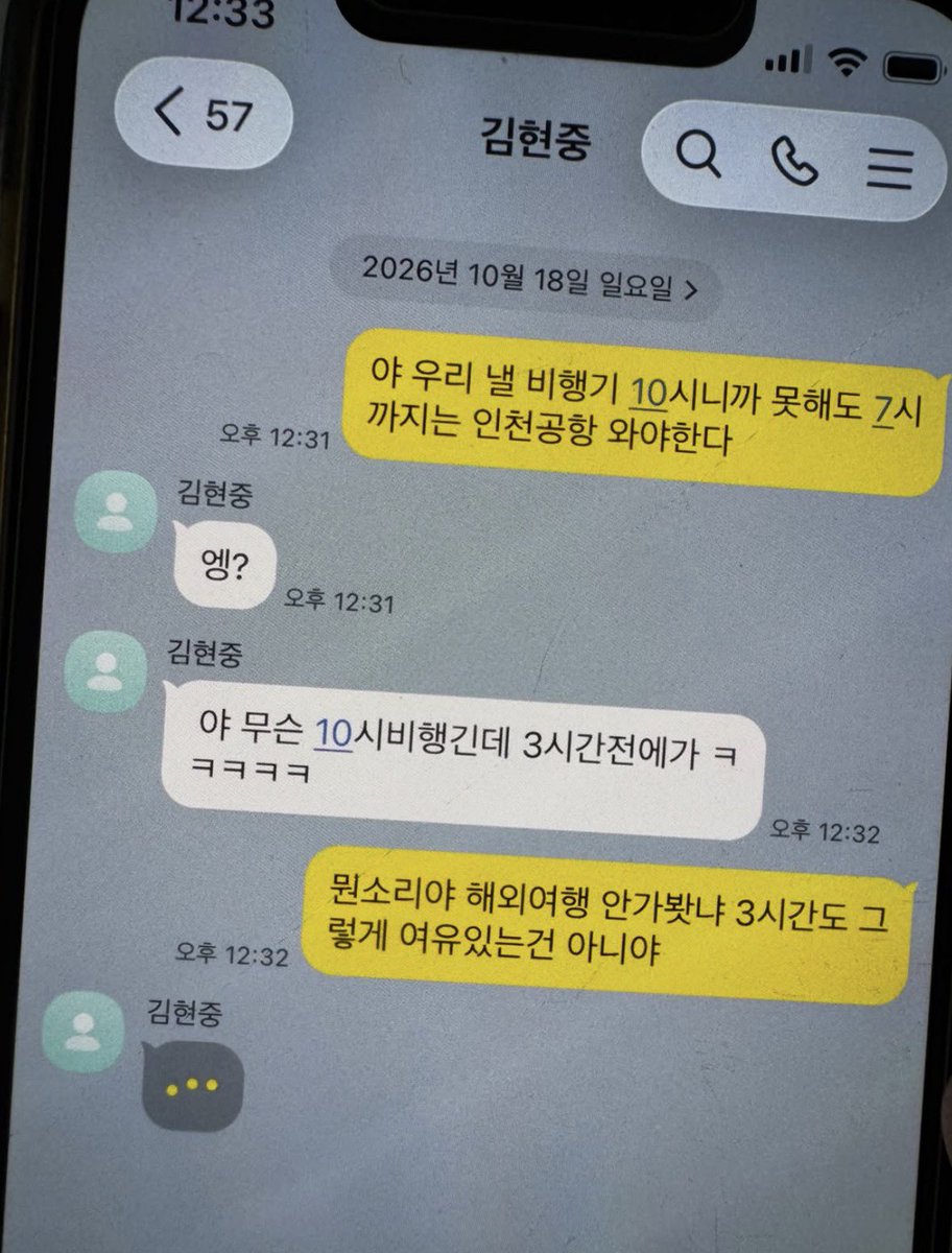 itwillbe_sage's tweet photo. 해외여행 가면
보통 공항에 3시간 전에는 가지않아….? https://t.co/Z5lOLui4ds
