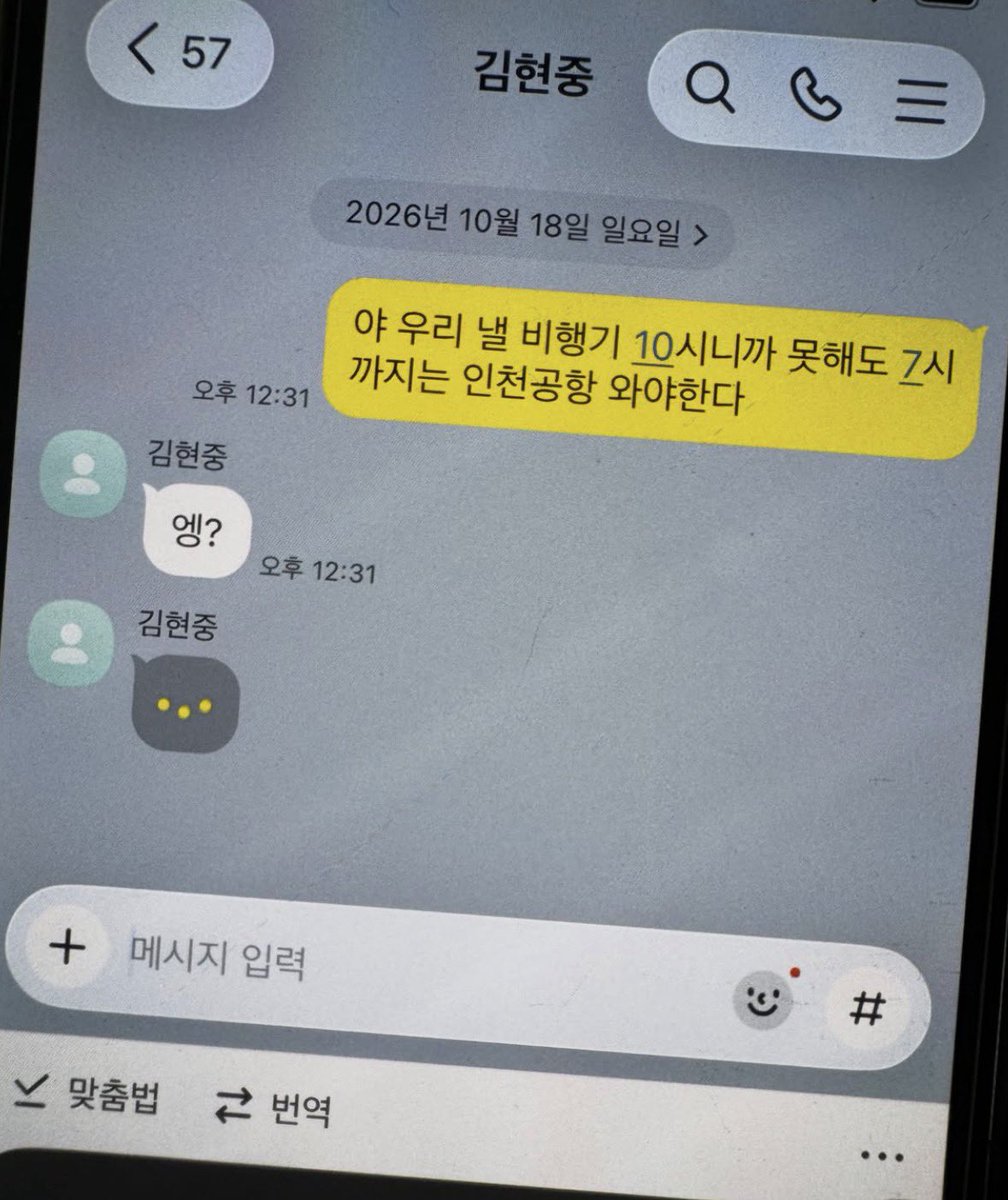 itwillbe_sage's tweet photo. 해외여행 가면
보통 공항에 3시간 전에는 가지않아….? https://t.co/Z5lOLui4ds