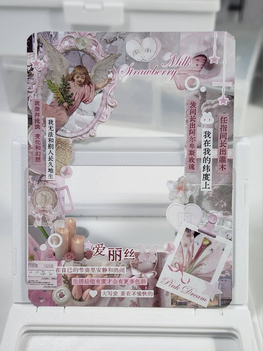 MuFrame00 tweet picture