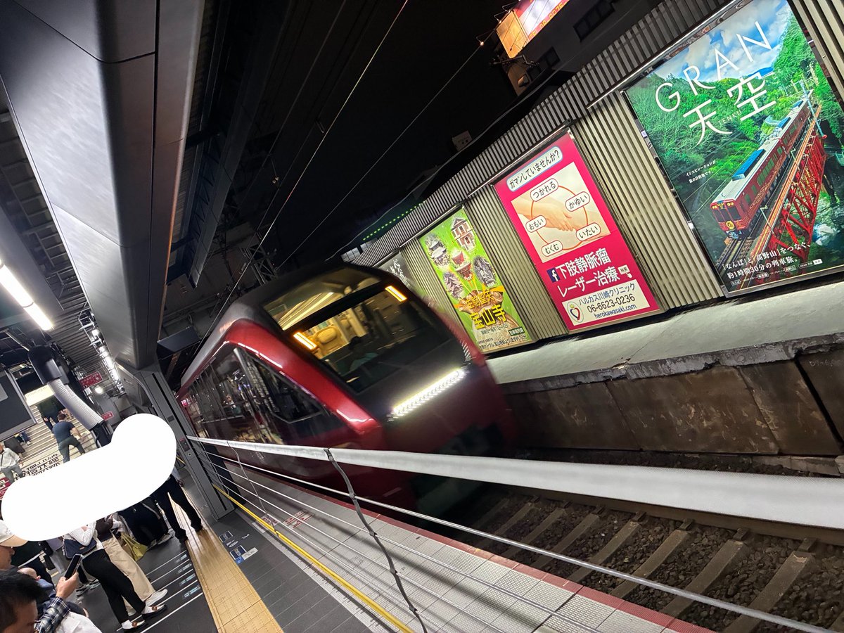 GON_noritetsu's tweet photo. 久々の津以北三重県民御用達ひのとり乗って帰るぞー　20:20発｜特急ひのとり 620｜名古屋｜乗車区間:鶴橋→白子22:00着 停車駅:津、白子、四日市、桑名  ※620ﾚ 80000系HV13 #GONtrain https://t.co/aVd3FsOWuB