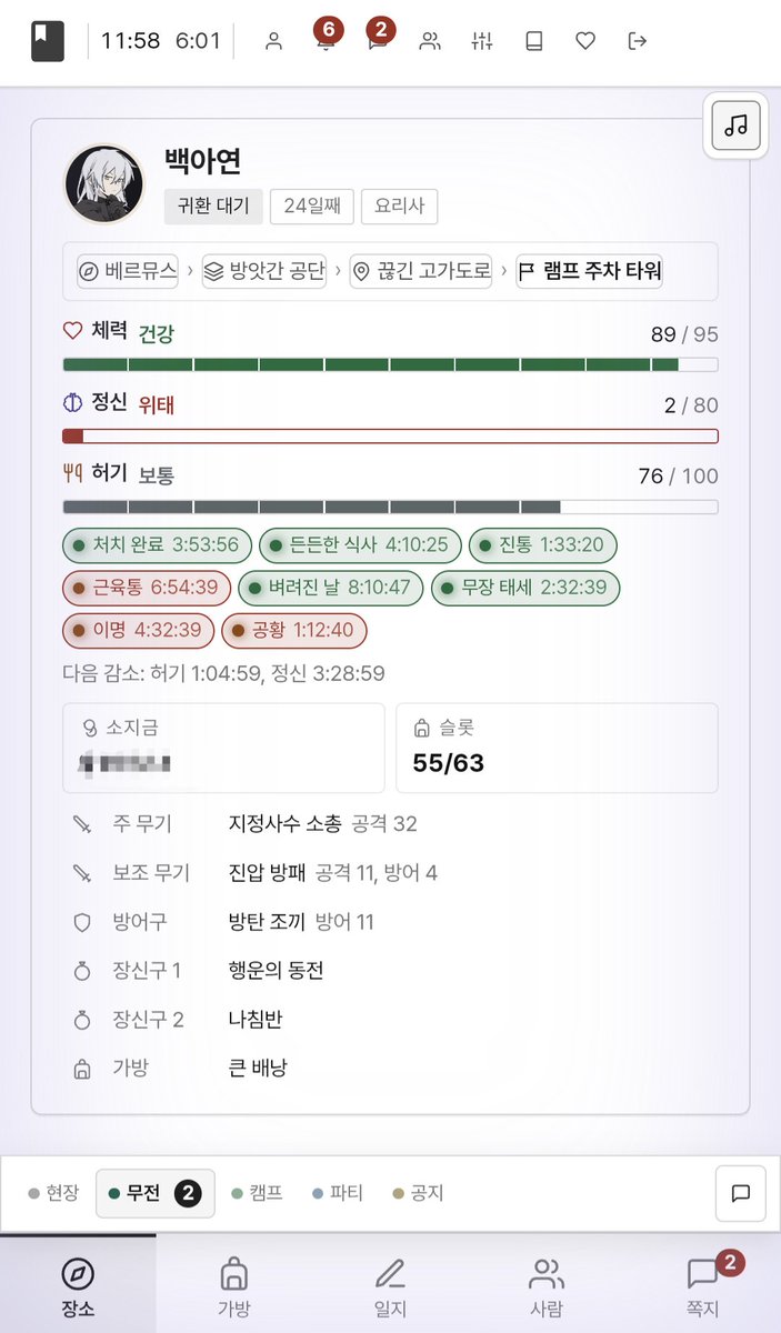 2B__E's tweet photo. 여러분은 정신뵹자가 되면 파란프레임이 생기는 걸 아십니까 이거 예뻐서 정신붕괴해놓고싶엇음 https://t.co/v72ISiD7tU