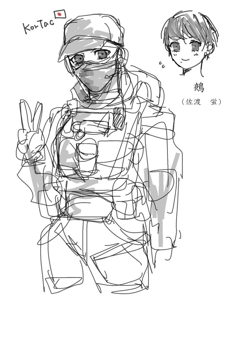 MM_YYY_4's tweet photo. 鵺ちんこと蛍です　１８０cmくらいある大食い怪力Kortac所属の女です　日本人　　陸上自衛隊衛生科を通ってます　見た目の通りオフの時はかなりふんわりとしています　可愛いものが好きです https://t.co/ODSVR1sVEq