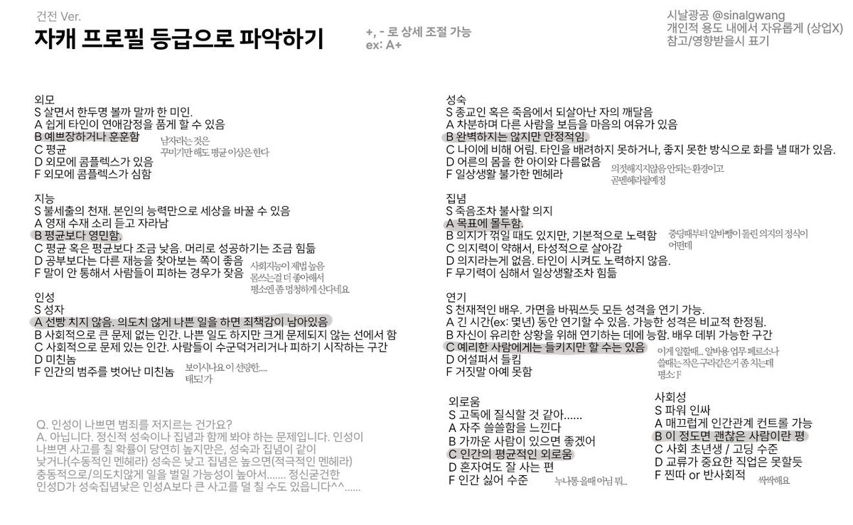 gate_chu's tweet photo. 충식이의 시간은 거꾸로간다
플로우 역행하고 구몬해왔다는뜻 https://t.co/SCcK58nD21