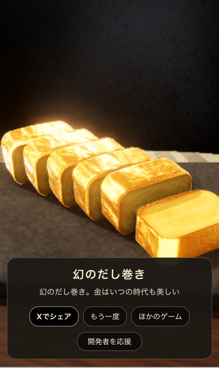 sununa7 tweet picture