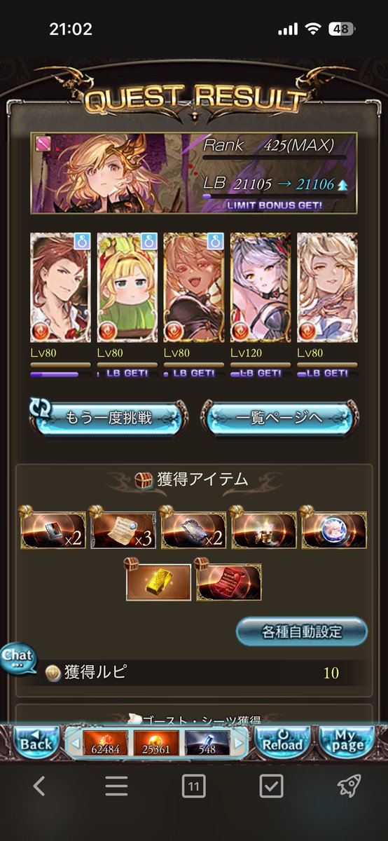 M7ewt's tweet photo. ヒヒヒヒヒ https://t.co/EAg564VXUT