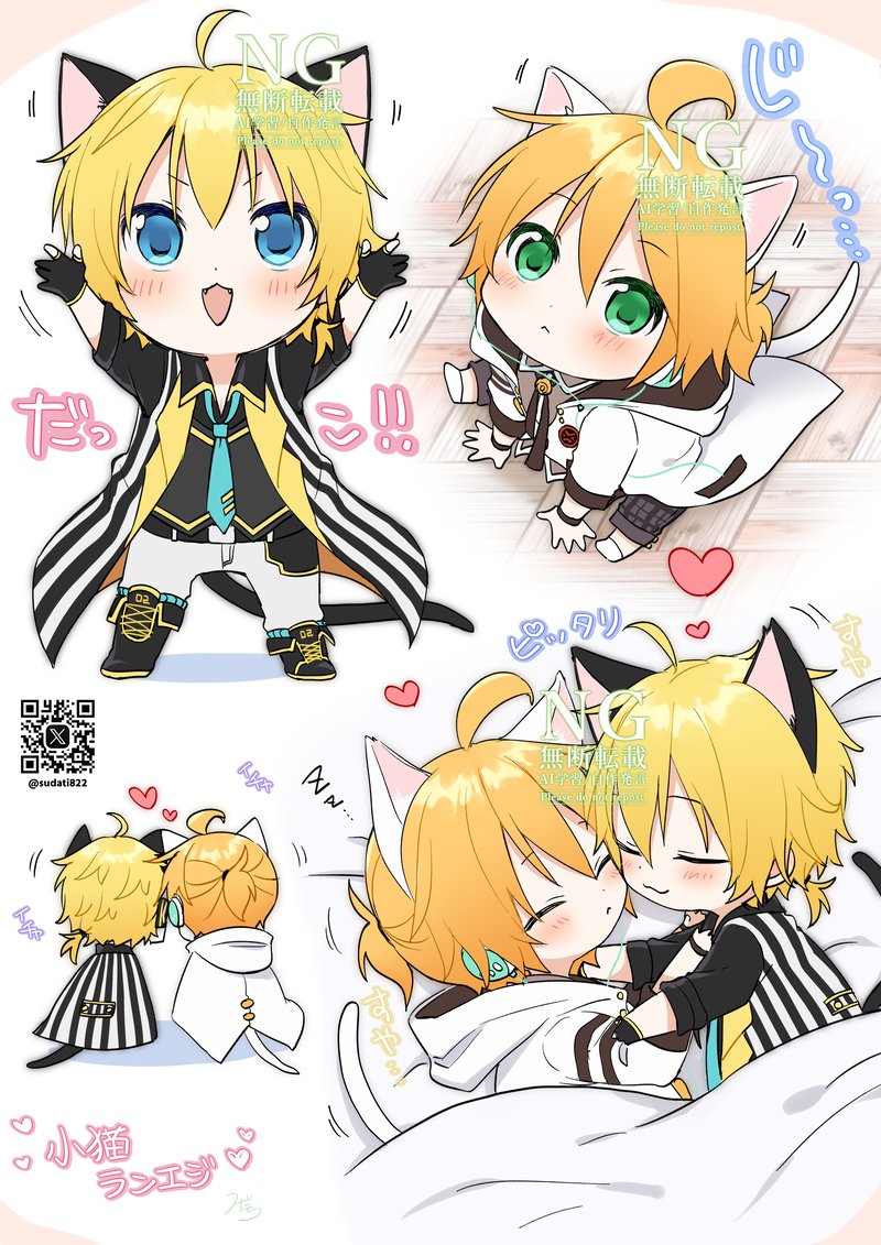 sudati822's tweet photo. 子猫のランサーとエッジ (ランエジ) https://t.co/vQa1Abii7S