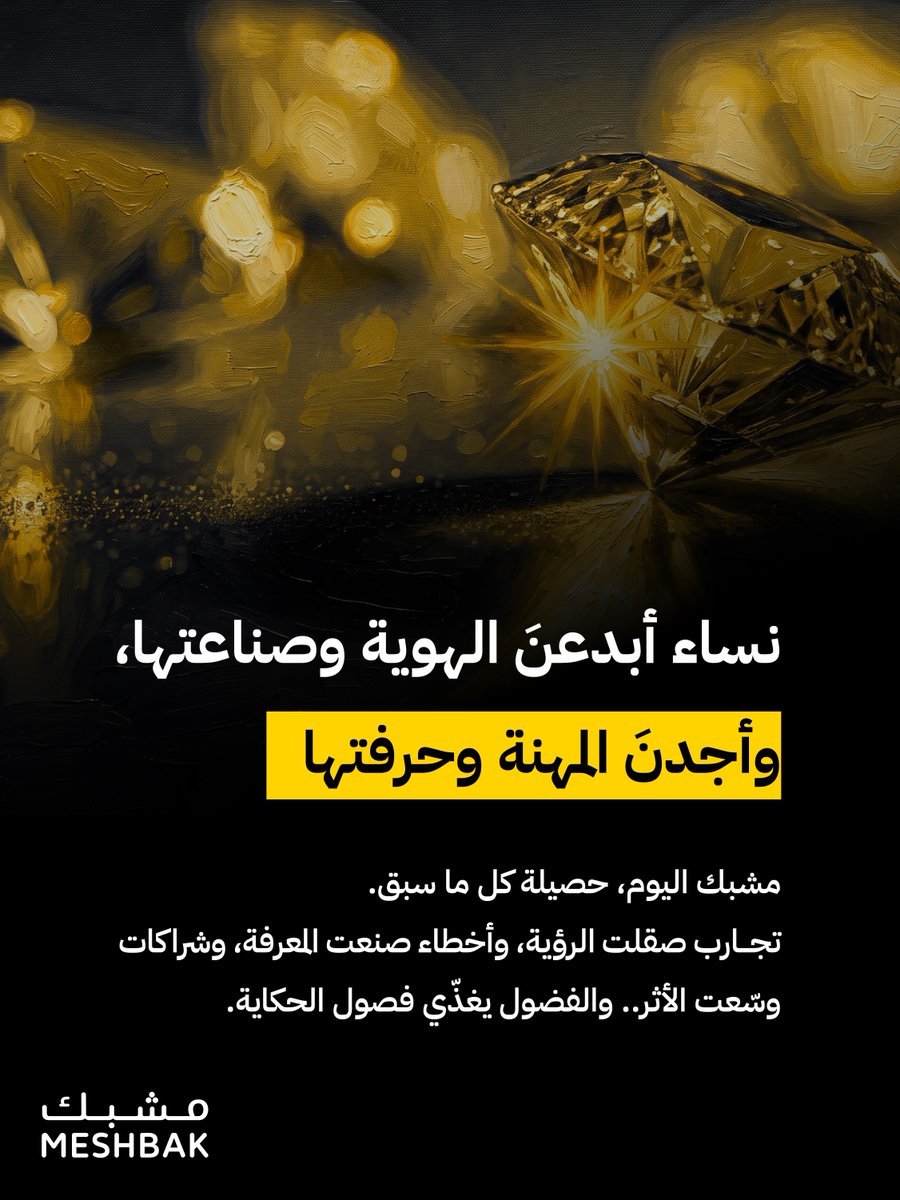 MeshbakStudio tweet picture