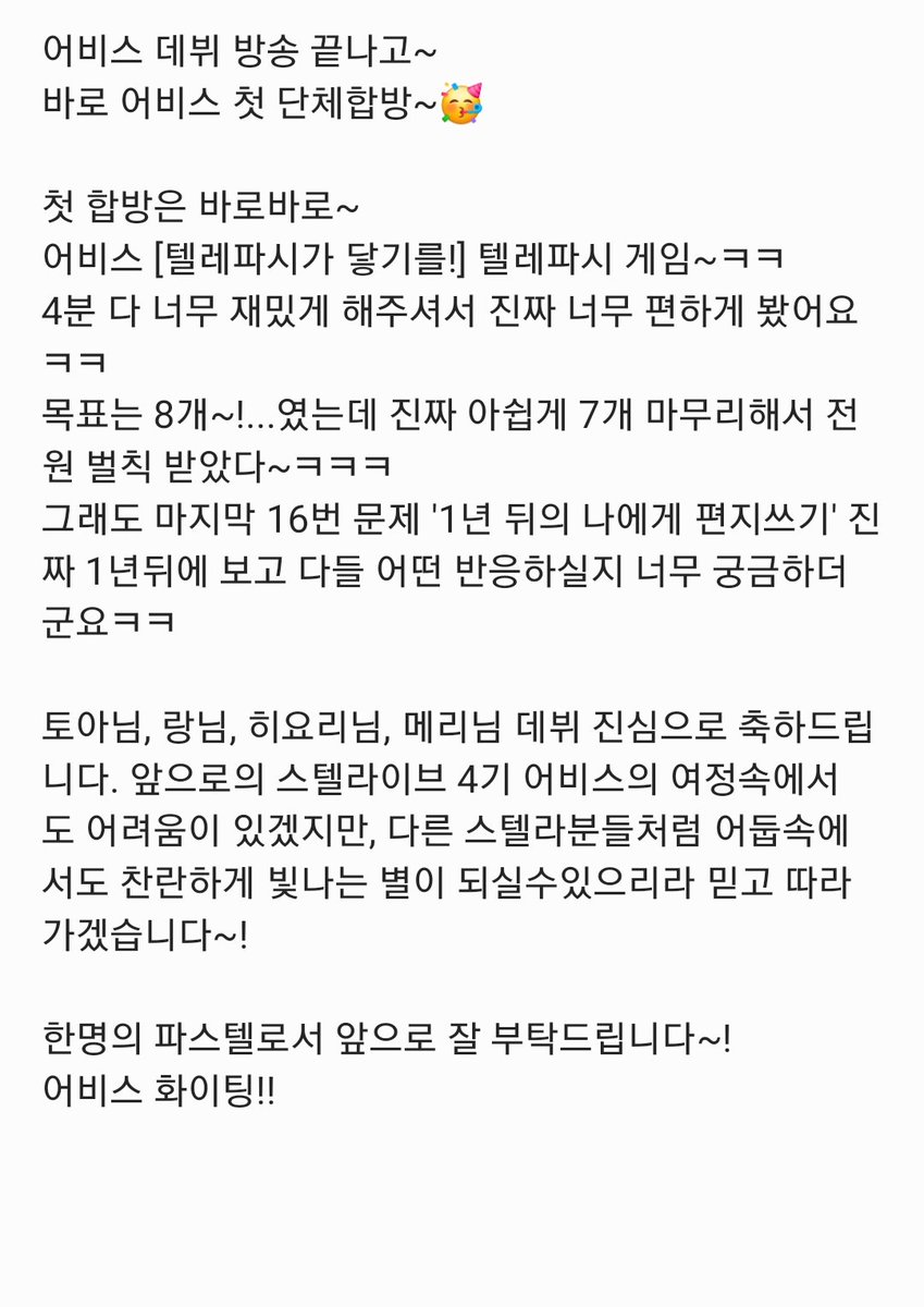 sad_cat0794's tweet photo. #toazzang
#Rang_log
#mary_review
일단 히요리님 태그가 아직 안나와서 나오는 즉시 수정하겠습니다;; https://t.co/2rqW1TbKRb