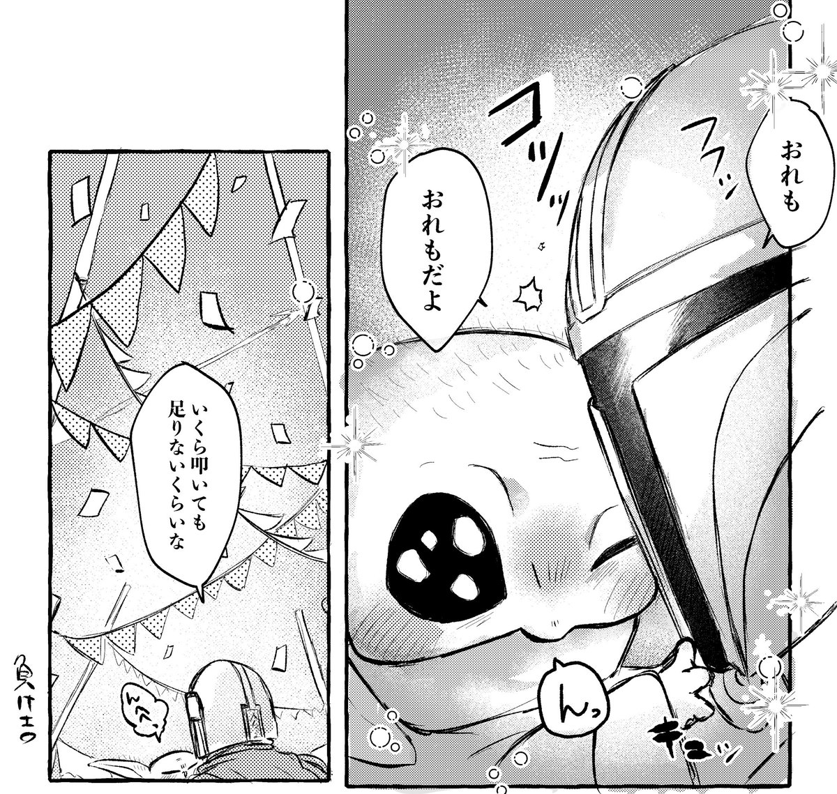 makeyosi_wt's tweet photo. 幸せ家族👏マングー https://t.co/d6kO7ZvDZ6