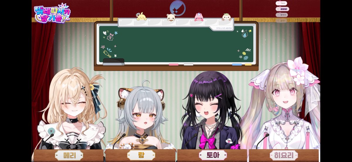 bargaining0's tweet photo. #toazzang 
#Rang_log
@HanayoHiyori 
#mary_review
26, 10, 18
4기생 어비스모두가 데뷔하구나서 첫 합방이 와써!

오자마자 각자의 데뷔방송 소감도 이야기하구 하는데 초장부터 랑이의 발을 가지고 하는 토크부터 시작해서 심장에 관한 토크라던가 케미가 진짜루 돋보이더랑

그러구나서 어비스가 단체 컨텐츠로 가져온 텔레파시가 닿기를 콘텐츠로 들어갔는데 넘 귀��워써잉

문제를 넘길때마다 서로의 이야기두 하고 티격태격 하는것두 그렇고 북극을 녹일듯한 열기를 보여주는게 너무너무 재미있었어!

북극곰아 너네는 알아서 살아남아라 요즘에 그리즐베어인가 있잖어 애내들의 행복을 위해 녹아랑

성대모사 개인기로 미션으로 보여주고 벽에 관려누이야기도 했는데 물리적인 벽 이야기 나오는거보고 이게 스텔라이브고 이게 어비스구나 싶더라

다같이 토아를 돌리는 솜씨가 엄청나더라 특히 랑이랑 메리의 케미가 너무 맛도리였는데 히요리가 막타를 치는거까지 너무 완벽한 막타여써잉

근데 토아가 메리의 트월킹을 구경한거 ㅅㅎㅇㅇ??? 히요리의 증언도 그렇고 메리의 기행은 타의 추종을 불허하는것들 뿐이라서 진짜인가 ���더랑

그렇게 합방두 재미있게 즐기구나서 어비스의 단체 오리지널곡 티저까지 같이보고 너무 좋았어!

짧았다면 짧았구 길었다면 길었던 힘든 연습생 생활을 거처서 파스텔들의 곁으로 와준 4기생 어비스 데뷔 다시한번 진짜루 축하해잉! 앞으로도 잘부탁해