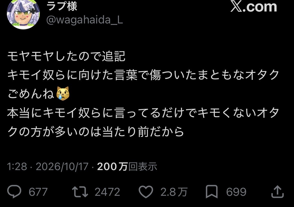 hina_0632's tweet photo. @0kitakun_ これらのポストもそういった判断の補強材料になるかと https://t.co/OsX8YV8Luk