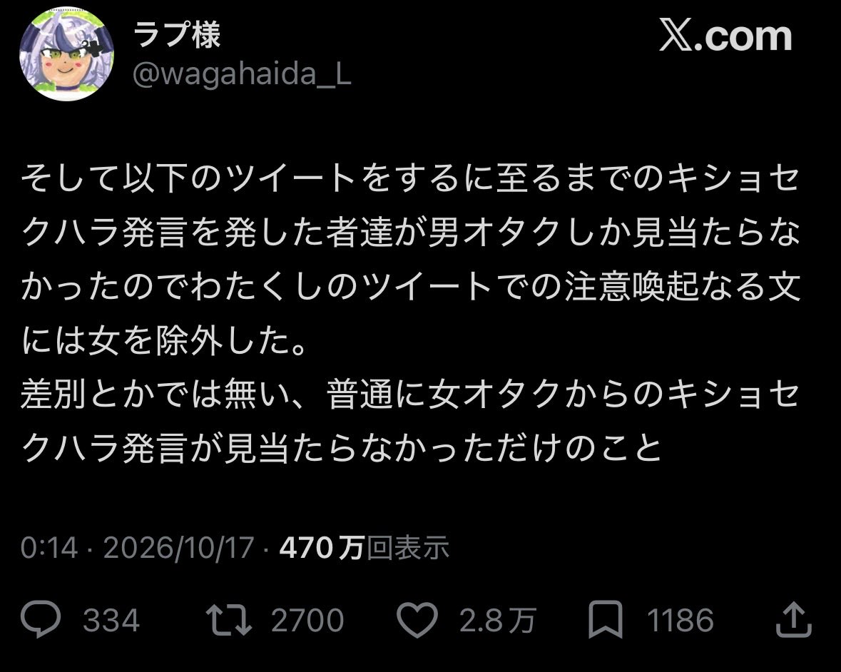 hina_0632's tweet photo. @0kitakun_ これらのポストもそういった判断の補強材料になるかと https://t.co/OsX8YV8Luk