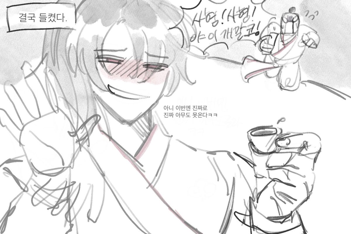 siiru077's tweet photo. 갑자기 땡겨서 그린 당청 https://t.co/ZAPfBTm5qp