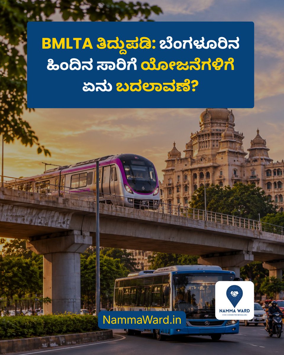 JayanagarNW's tweet photo. Karnataka has amended the BMLTA Act, 2022, recognising certain earlier actions related to qualifying transport projects. The government says the change aims to ensure continuity in decision-making amid Bengaluru’s traffic challenges. https://t.co/xiOssbXh4W