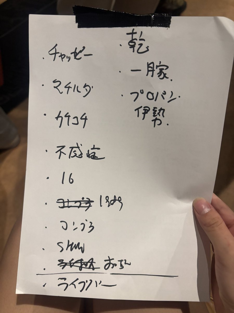 8lxirci's tweet photo. すぎむさんはセトリっていう概念ない https://t.co/6cx6g0nTpi