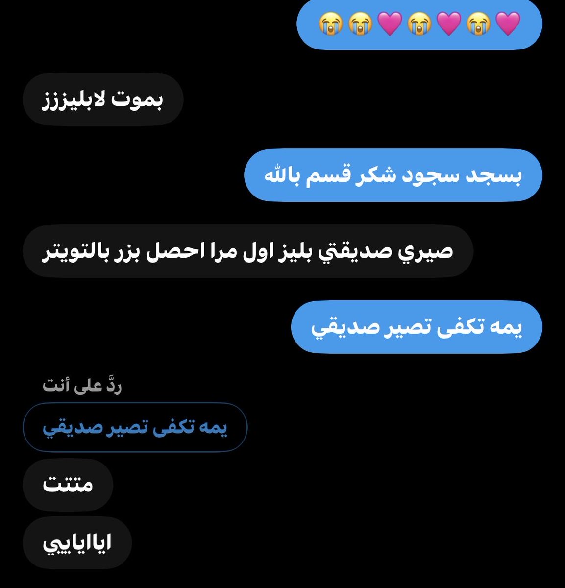 8usp7's tweet photo. لقيت وحده بعمري ! https://t.co/4GRkqaSGJb