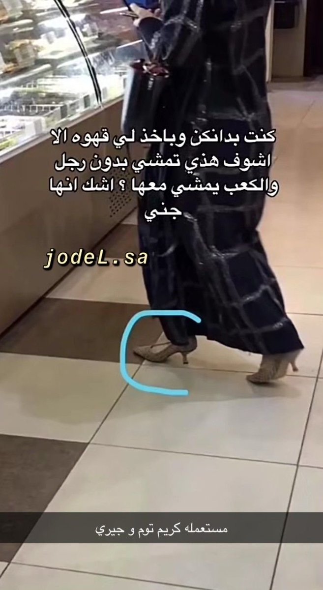 SalehWhane1's tweet photo. اليوم رحت الكافي اخذ قهوه وصدفت هذي! https://t.co/WhC39AtD3a