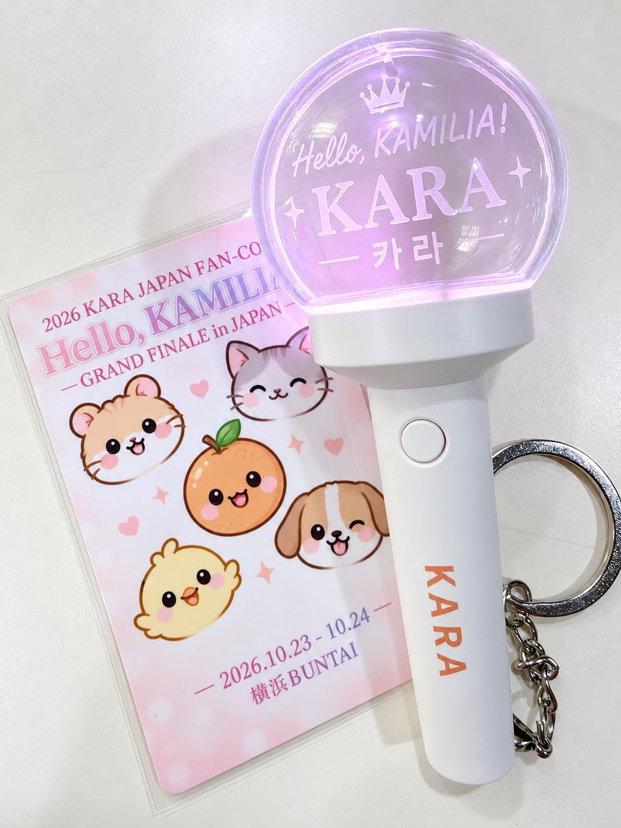 ruii_Ruki's tweet photo. 2026 KARA JAPAN FAN-CON : Hello, KAMILIA!  -GRAND FINALE in JAPAN-

感謝の気持ちを込めて、応援グッズをお配りします🙇‍♂️

詳細は画像をご覧ください☺️
2日間、全4公演とも会場にいます。

会場で皆さんにお会いできるのを楽しみにしています！よかったら、気軽に声をかけてください🥹

감사한 마음을 담아 응원 굿즈를 나눠드리려고 해요.
자세한 내용은 이미지를 확인해 주세요.
공연장에서 여러분을 만날 생각에 설레요!
괜찮으시면 편하게 인사해 주세요.

#KARA #KAMILIA