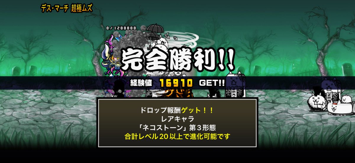 Fananipe's tweet photo. 2度とこんな運ゲーステージやらん https://t.co/k5s8cYri83