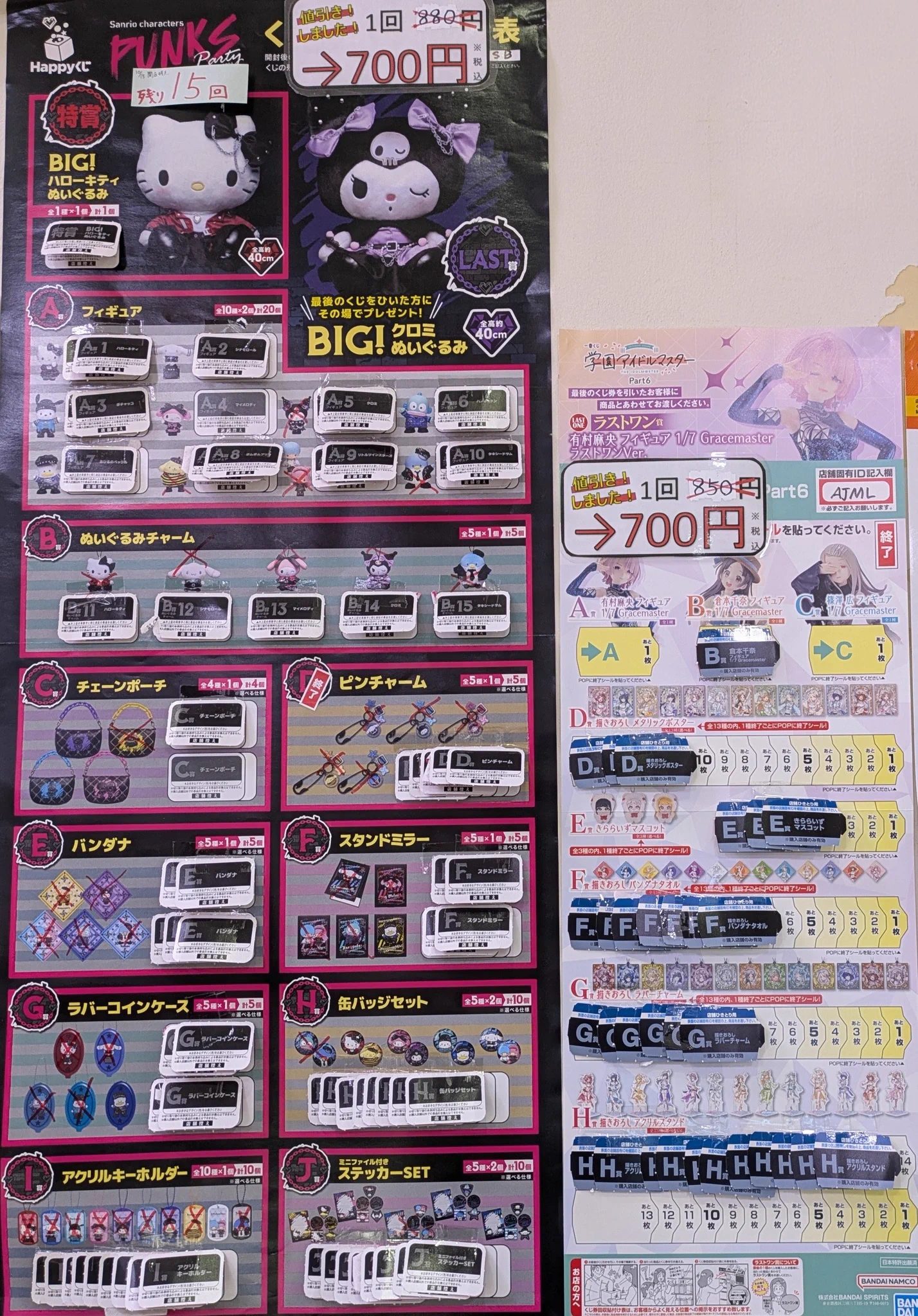 丸善 横浜みなとみらい店 on X: 
