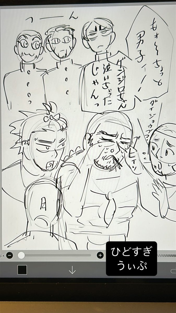 0129_ogog's tweet photo. 色々ひどい

wip https://t.co/t1Sa3dVZH7