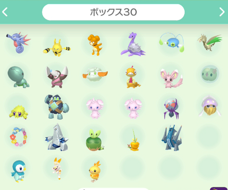 pokehanbai21127's tweet photo. 第134回配布/パルデアヒスイ思い出記念/1名当選

SV発売から4周年間近・・！ということで
画像のSV色タマゴ16個
DLC追加等色違い546種
ヒスイ色違い9種から10体を🎁！
お好きな10体をお選び下さい。

参加方法等
10/22〆 リポスト＆いいね
詳細等リプにて

#ポケモン配布企画
#ポケモン配布 https://t.co/2SwnwxcBVM