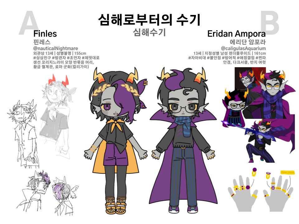 N11TE's tweet photo. 심해수기는 실존한다 https://t.co/DBDJTsHYB9