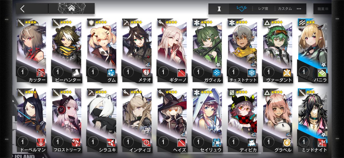 U_Whill_Knot's tweet photo. @aifread_mira 範囲攻撃、なるほど🧐
今のところ攻略で困ったことはないんですけど、範囲攻撃持ちはあんまり育ててないので使ってみてもいいかもですね！
ちなみに、手持ちこれなんですけどどうですかね、、、？ https://t.co/5ldfErBlea