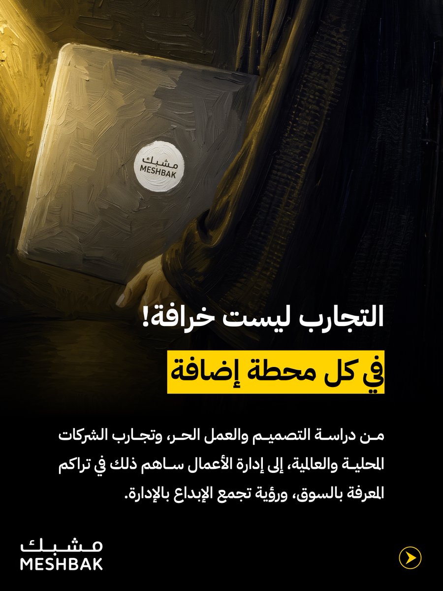 MeshbakStudio tweet picture