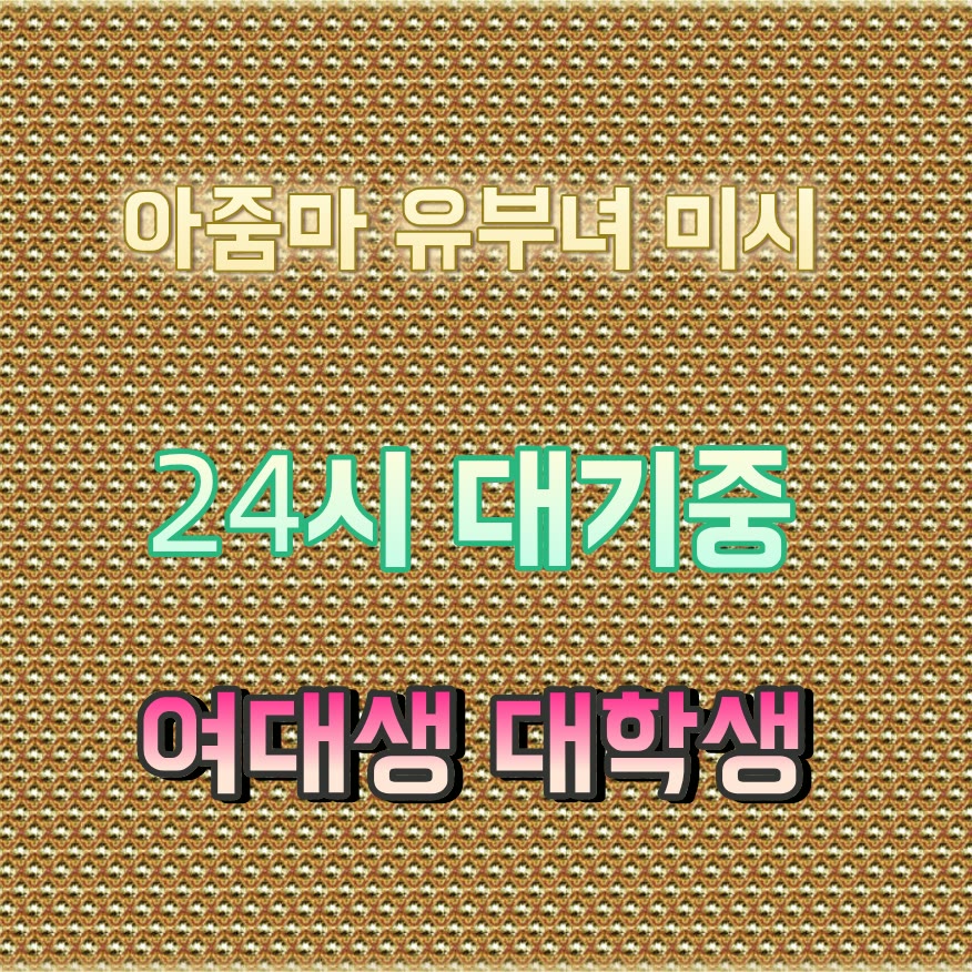 bormee5's tweet photo. 🥬라인 CCD228🚄#인천 #인천ㅈㄱ #ㅁㄴ #인천조건 #오프 #섹트 #ㄱㄷ #조건 https://t.co/iqCp6Fi9D9