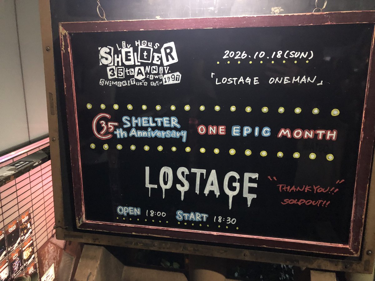 theetaaa's tweet photo. お疲れ様でした！
素晴らし過ぎるー

(粘ってセトリGET) https://t.co/VFhCD5SZWS