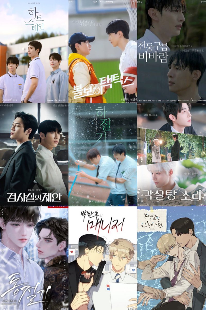 lurvbeee's tweet photo. Update 

Oak Studio changed their airing schedule, with #Wintertime now coming in November and #ParkHanhoosManager in December. They also have a new adaptation coming up, #InappropriateNewEmployee making it Oak's 9th project. Oak really thriving this year despite this kbl drought https://t.co/Vb5bmukCfW