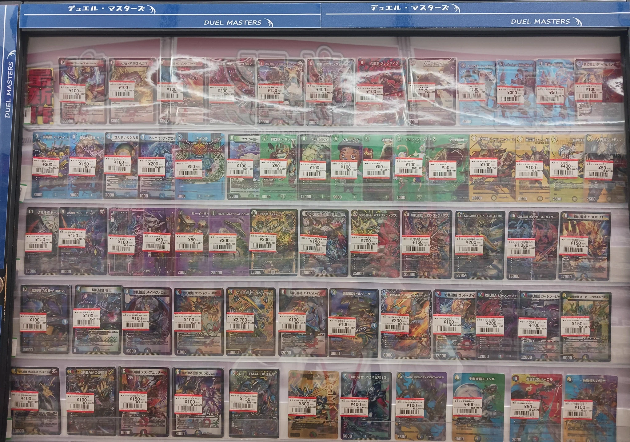 おじゃま館 西宮店＠ゲーム、トレカ売るなら！ on X: 