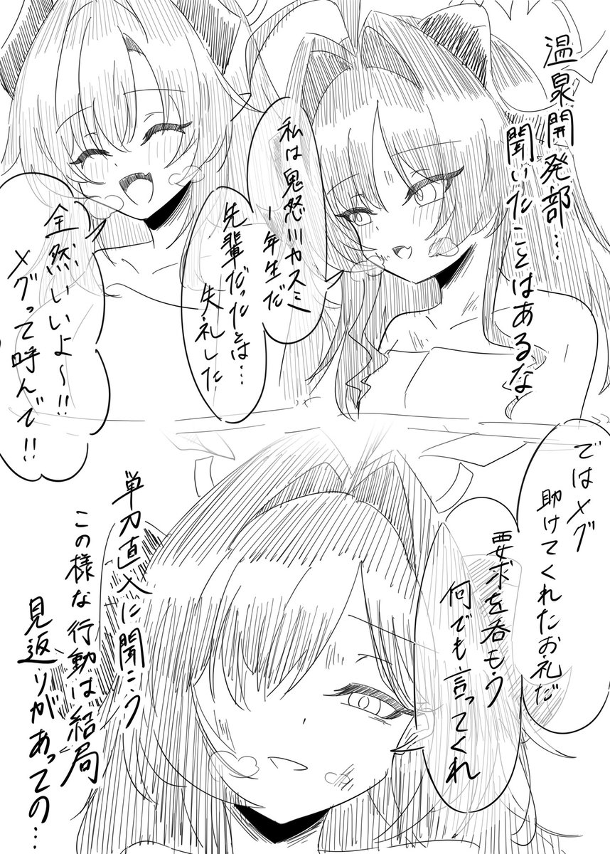 shimotsukiya_SK's tweet photo. （3/4） https://t.co/uoaFB4Xqhc