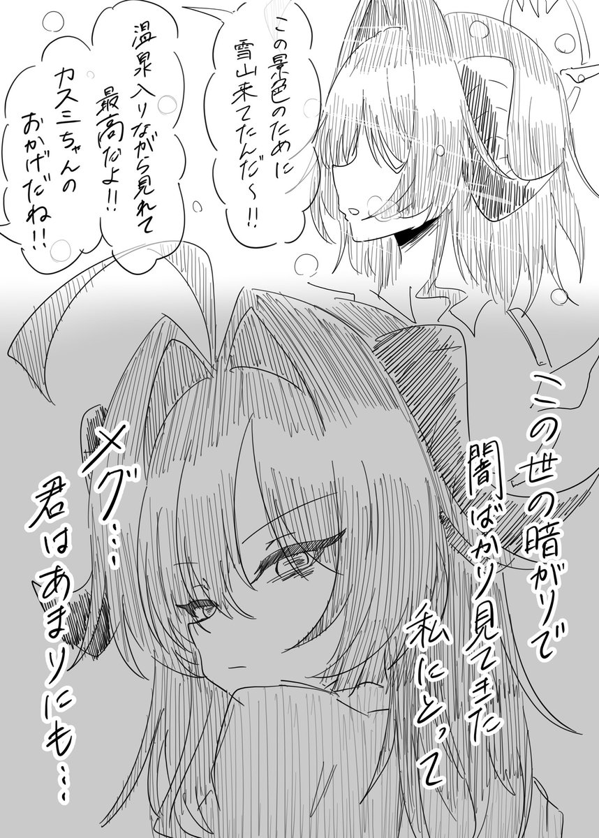 shimotsukiya_SK's tweet photo. （3/4） https://t.co/uoaFB4Xqhc