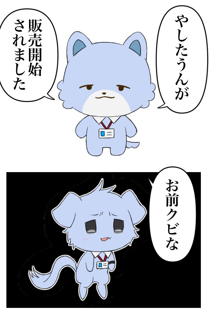 4n9_kurimuzonn's tweet photo. https://t.co/vvYuD2TBv0